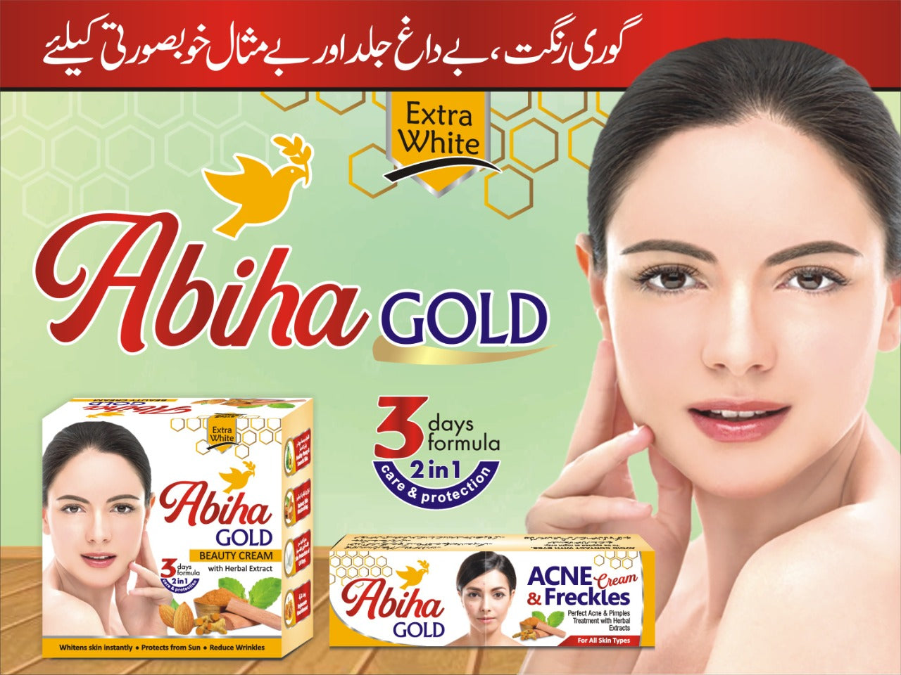 Abiha Gold Beauty Cream